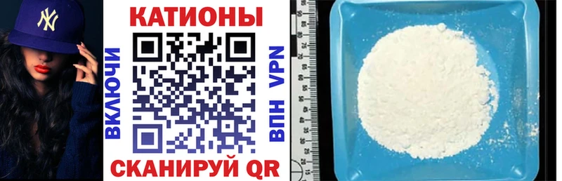 Купить наркотик Рыльск АМФЕТАМИН МЕФ Каннабис Псилоцибиновые грибы Alpha PVP