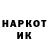 Экстази 99% CRECKER #1