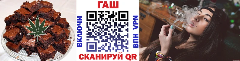 Печенье с ТГК конопля  darknet наркотические препараты  Рыльск  цена  