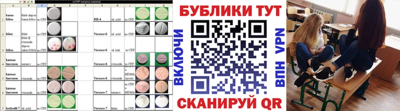 ЭКСТАЗИ таблы  магазин  наркотиков  Рыльск 
