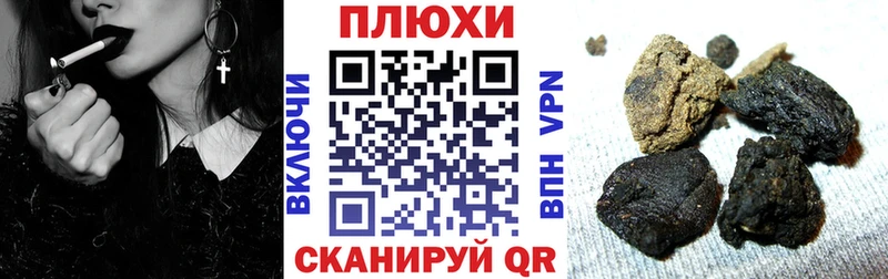 ГАШ Premium  что такое   Рыльск 