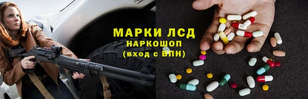 молекула духа Покачи