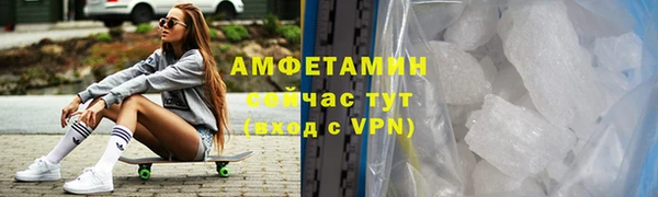 молекула духа Покачи