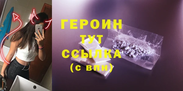 марки lsd Покровск