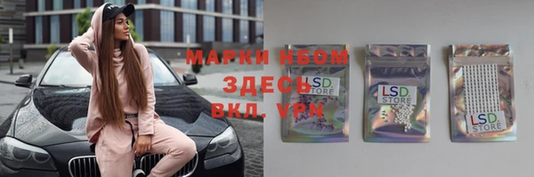 марки lsd Покровск