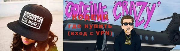 молекула духа Покачи