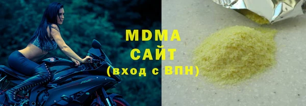 молекула духа Покачи