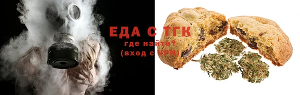 молекула духа Покачи