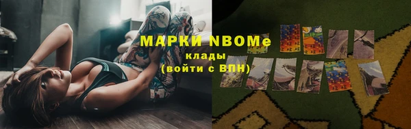 марки lsd Покровск