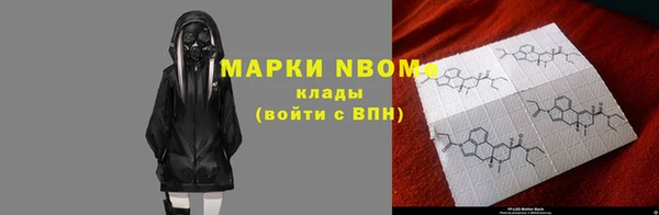марки lsd Покровск