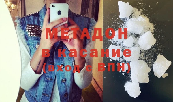 молекула духа Покачи