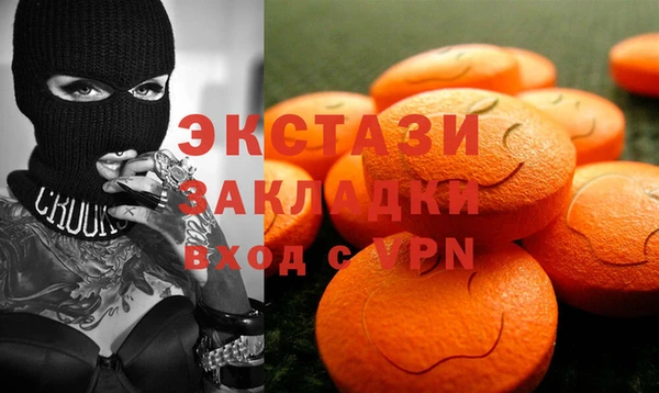 марки lsd Покровск