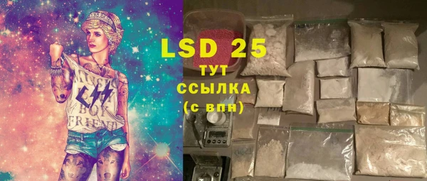 марки lsd Покровск