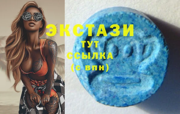 молекула духа Покачи