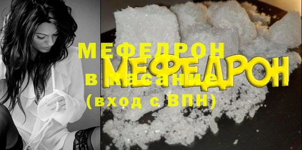 индика Покров
