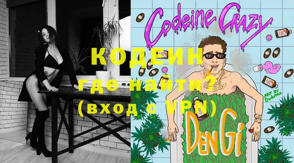 молекула духа Покачи
