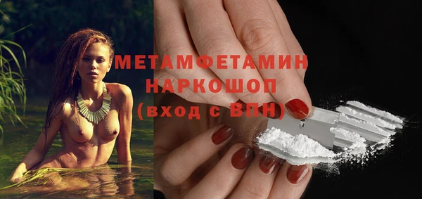 молекула духа Покачи