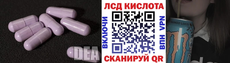Лсд 25 экстази ecstasy  купить  сайты  Рыльск 