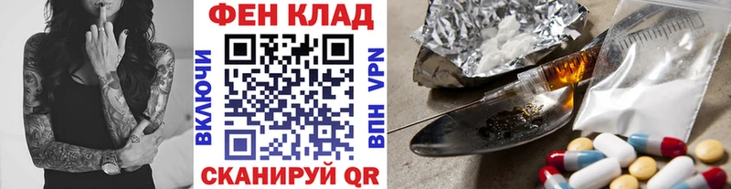 МЕТАМФЕТАМИН винт  закладки  Рыльск 