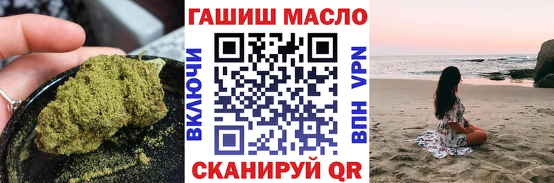 Дистиллят ТГК вейп с тгк Рыльск